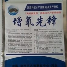 增氧先锋调水专家