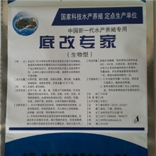 底改专家|养鱼先养水|底改先锋|水产改底药|渔药改底添加剂底改王