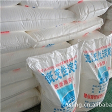 晟昊精细化工长期供应造纸变性淀粉（固体CMS）SH一70~78