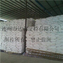 广东厂价批发木薯干片淀粉质优价廉