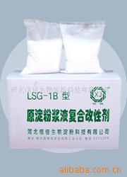 供应淀粉浆复合改性剂