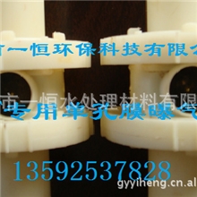 供应曝气生物滤池专用单孔膜曝气器、单孔膜空气扩散器