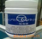 供应糖果包衣专用白色素