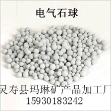 供应电气石，电气石粉,电气石球（滤料、陶粒）