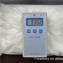 供应电气石负离子粉，远红外负离子粉，纳米负离子粉