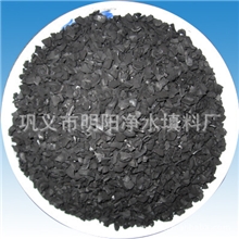 供应高效净水【活性炭】-优质果壳活性炭