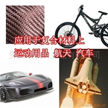 【值得信赖】优质日本MX-125环氧树脂核壳橡胶增韧剂