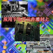 【厂家直销】日本钟渊MX系列增韧剂防裂专用环氧树脂增韧剂
