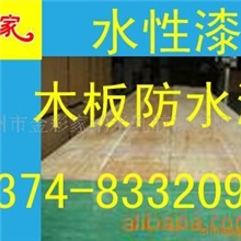 水性木板防水漆木器漆木制玩具漆家具漆水性环保防水涂料