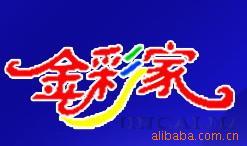 水性防锈底漆防锈漆增强剂防锈水
