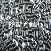 抗冲PP不开裂PP耐底温PP增强PP