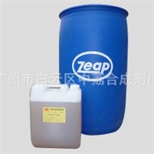 专业生产铜保护液，环保抗氧化效果好