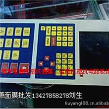 东莞宝源电路板维修资深宝源工程师执业维修快收费低