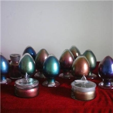 独家提供帝王牌效果颜料，珠光颜料变色龙系列，变色龙颜料