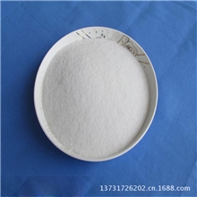 2供应聚丙烯酰胺销售聚丙烯酰胺优质聚丙烯酰胺