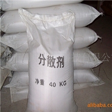 广州创琞化工大量供应分散剂N天然乳胶，造纸材料专用