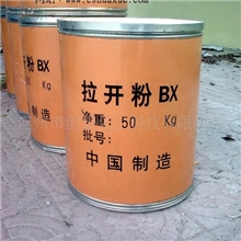 拉开粉BX应用农药行业做渗透，润湿剂