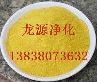 聚合氯化铝---聚氯化铝--专业生产厂家