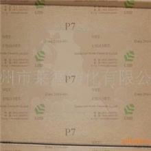 染厂纤维用PH缓冲调节剂