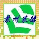 固体抗静电剂表面活性剂H95