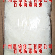 长期供应吉安竹木防霉剂,光亮剂(竹防II号),草编制品防霉剂