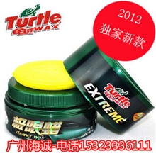 汽车美容用品批发龟牌水晶极限蜡2012新款A+防伪带蜂窝