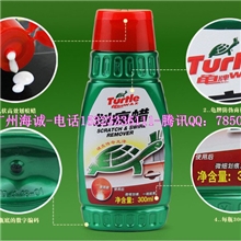 龟牌划痕蜡2012年新版汽车促销礼品车漆划痕修补蜡液体蜡