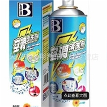 换季必备保赐利空调清洗剂汽车用空调杀菌除臭清洁剂