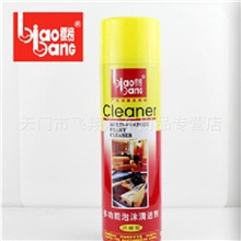 B1191标榜多功能泡沫清洁剂万能泡沫清洗剂汽车用品批发