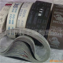 供应砂带砂带厂拉丝砂带