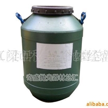 光亮剂/表面光亮剂不锈钢光亮剂抛光光亮剂