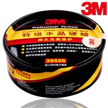 厂家直销3M车蜡39526蜡3M固蜡3M水晶蜡汽车护理、美容用品批发