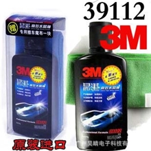 3M晶湛高效水晶釉汽车封釉晶亮釉含思高毛巾39112