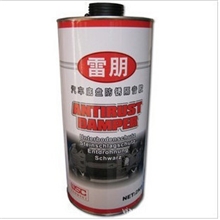 雷朋底盘装甲防锈漆隔音水性底盘胶黑色灰色
