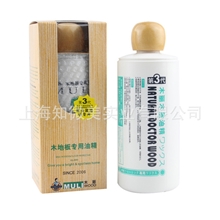 木丽地板精油木丽油精木丽精油涤太太地板精油