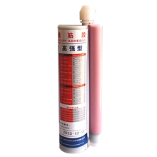 批发三飞牌高强度植筋胶管式钢筋胶水管式植筋胶300ml
