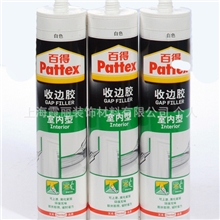 汉高百得环保型收边胶室内型收边胶优质收边胶300ml