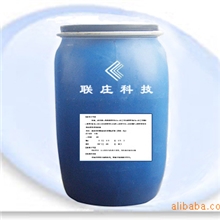 银离子抗菌防臭剂