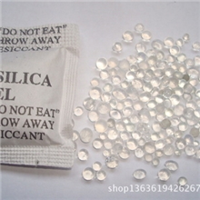 符合欧盟环保硅胶干燥剂,不含DMF环保防潮珠,高效吸湿干燥剂