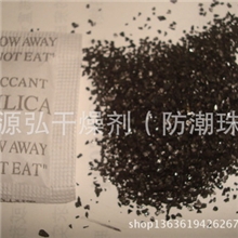 椰壳,活性炭干燥剂/除臭剂,找厦门源弘信13459258525