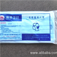 医疗器械批发南昌卫材一次性无坊布口罩医用防病毒口罩三层