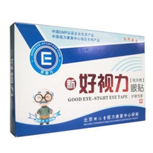 同仁堂好视力眼贴中老年型用于白内障青光眼玻璃体混浊黄斑变性