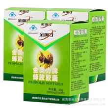【国食健字】金奥力蜂胶胶囊100粒降糖糖尿病克星降血糖