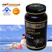 【国食健字】精品金奥力甲壳素胶囊120粒清理肠道排毒厂家直发】