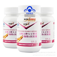 混批：金奥力牌大豆异黄酮VE缓解更年期综合症国食健字号产品