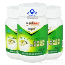 国食健字：金奥力褪黑素胶囊彻底改善睡眠质量厂家直销