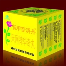 长甲百消丹牌华奇丸祛黄褐斑乳腺增生保健品女性保健品批发代理