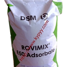 供应饲料添加剂维生素E价格优惠欢迎批发