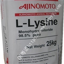 供应赖氨酸适用饲料添加剂欢迎来电订购