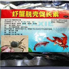 宝丰牧业供应虾蟹脱壳素优质脱壳素厂家直销
